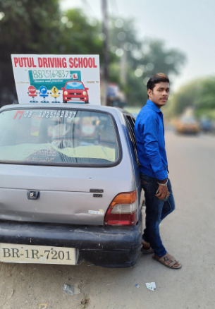 Putul Driving School in  Shivpuri