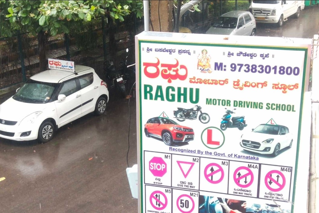 Raghu motor driving school in Dasarahalli