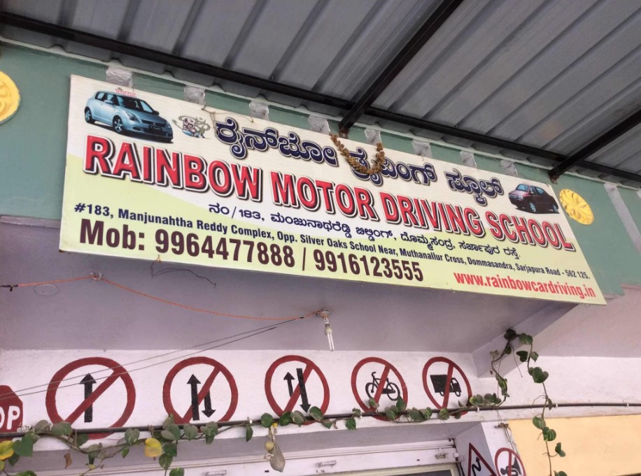 Rainbow Motor Driving School in Dommasandra
