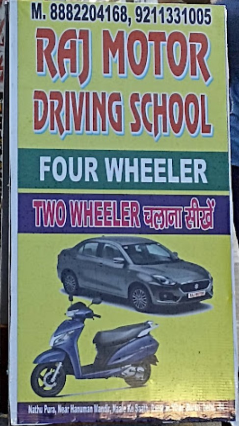 Raj Motor Driving School in Burari