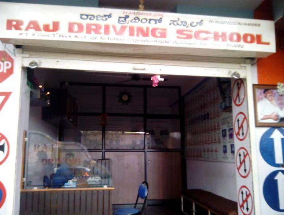 Raj Driving School in Jayanagar