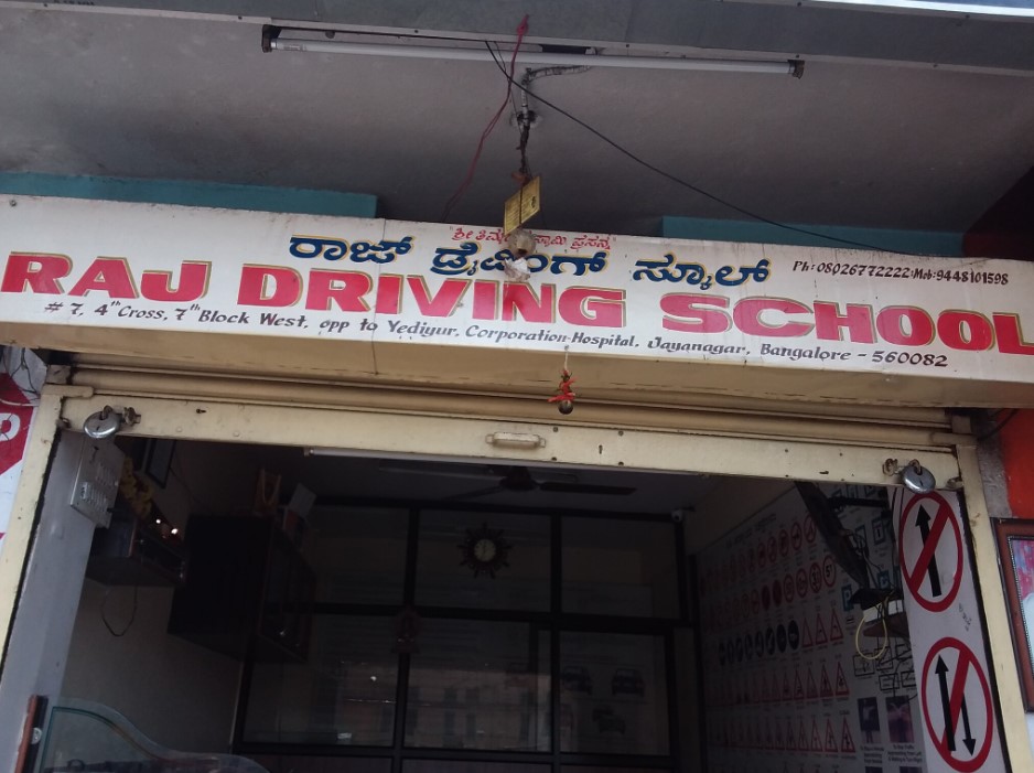 Raj Driving School in Jayanagar