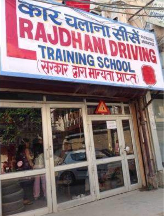 Rajdhani Motor Driving Training School in Adarsh Nagar