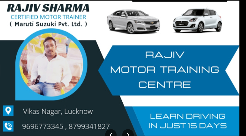 Rajiv Motor Training Center in  Vikas Nagar