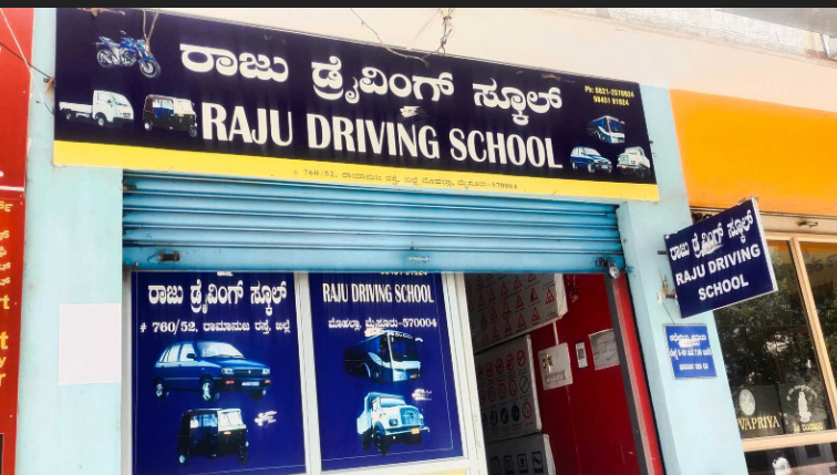 Raju Driving School in Chamarajapuram