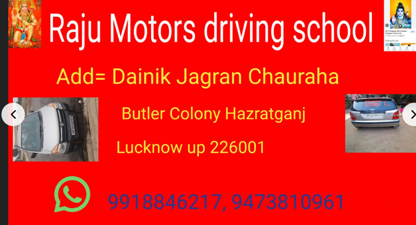Raju Motor Driving School in  Hazratganj