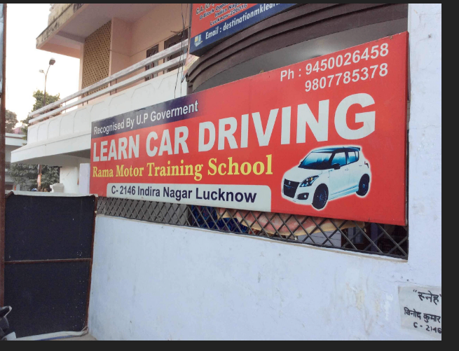 Rama Motor Training School in Indira Nagar