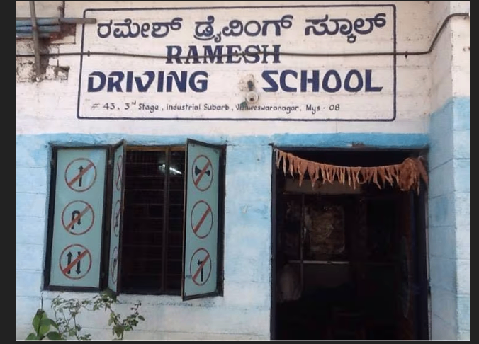 Ramesha Driving School in  JP Nagar