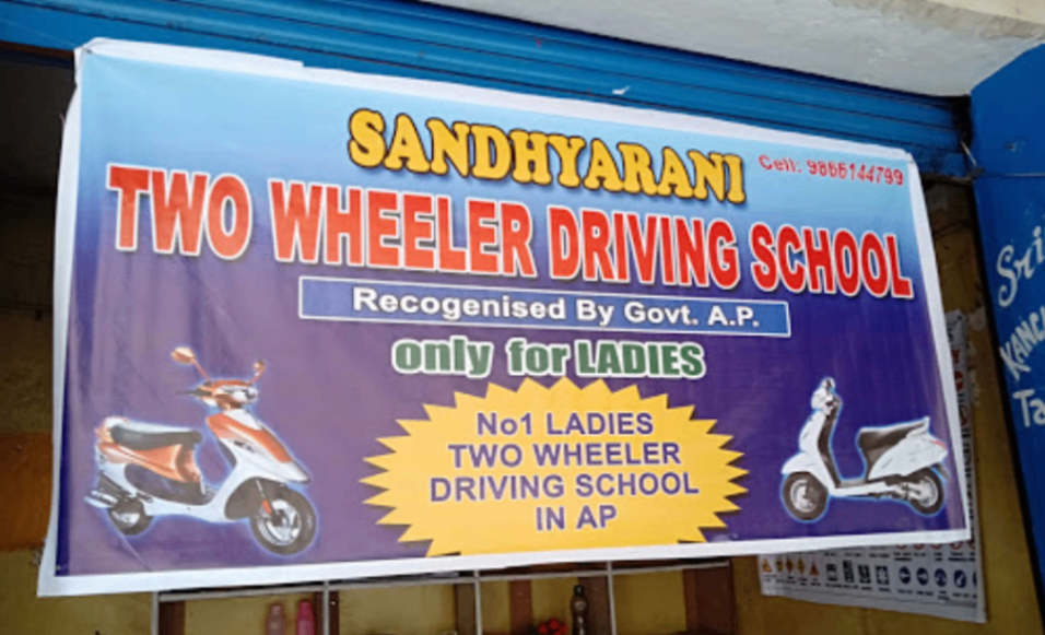 Rani Ladies Driving School in Kailasapuram