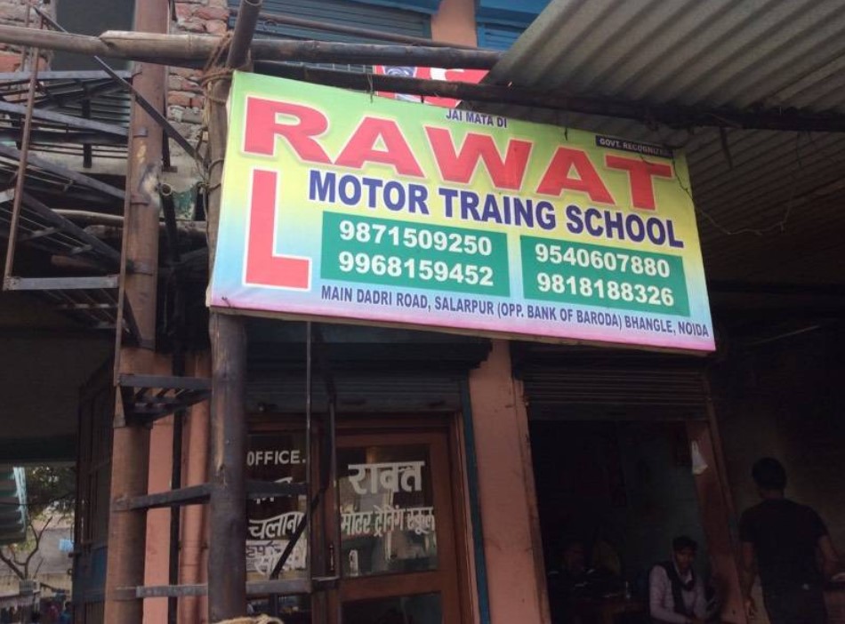Rawat Motor Training School in Salarpur Khadar