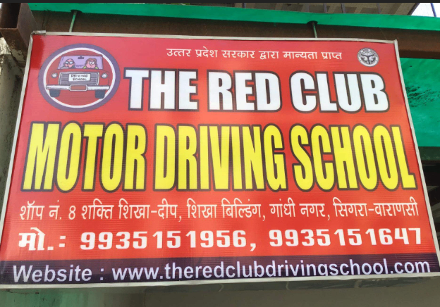 The Red Club Driving School in  Sigra