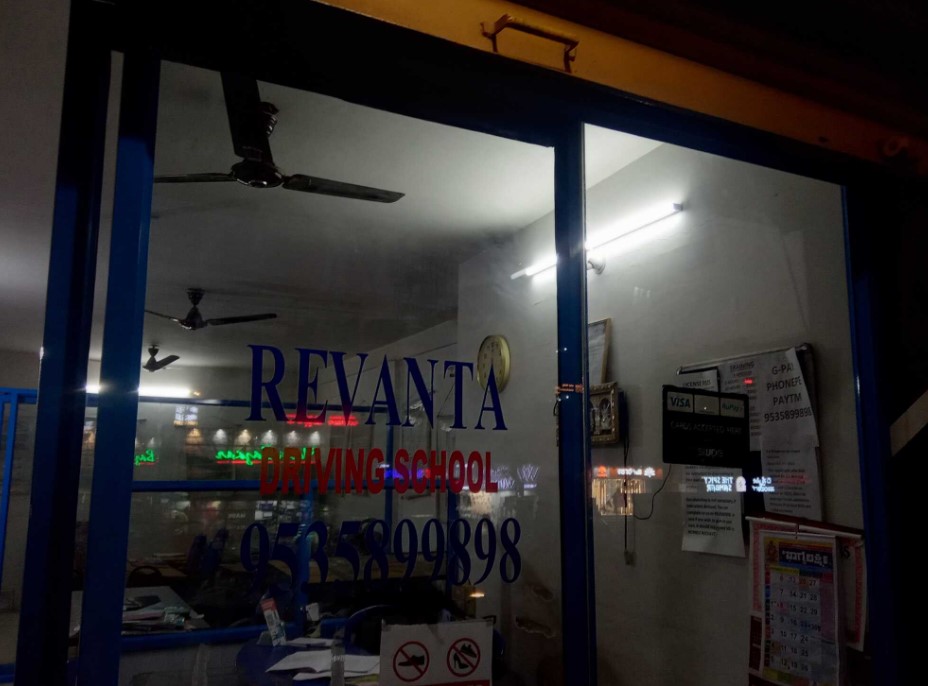 Revanta Driving School in Marathahalli
