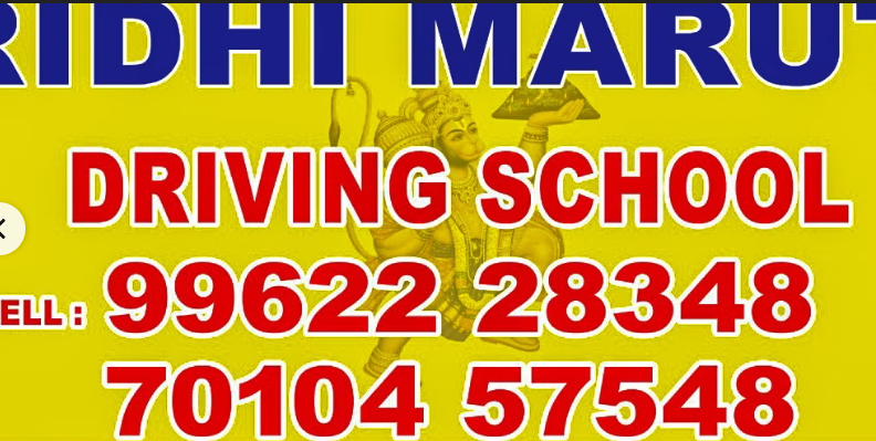 Ridhi Maruti Driving School in  Shenoy Nagar