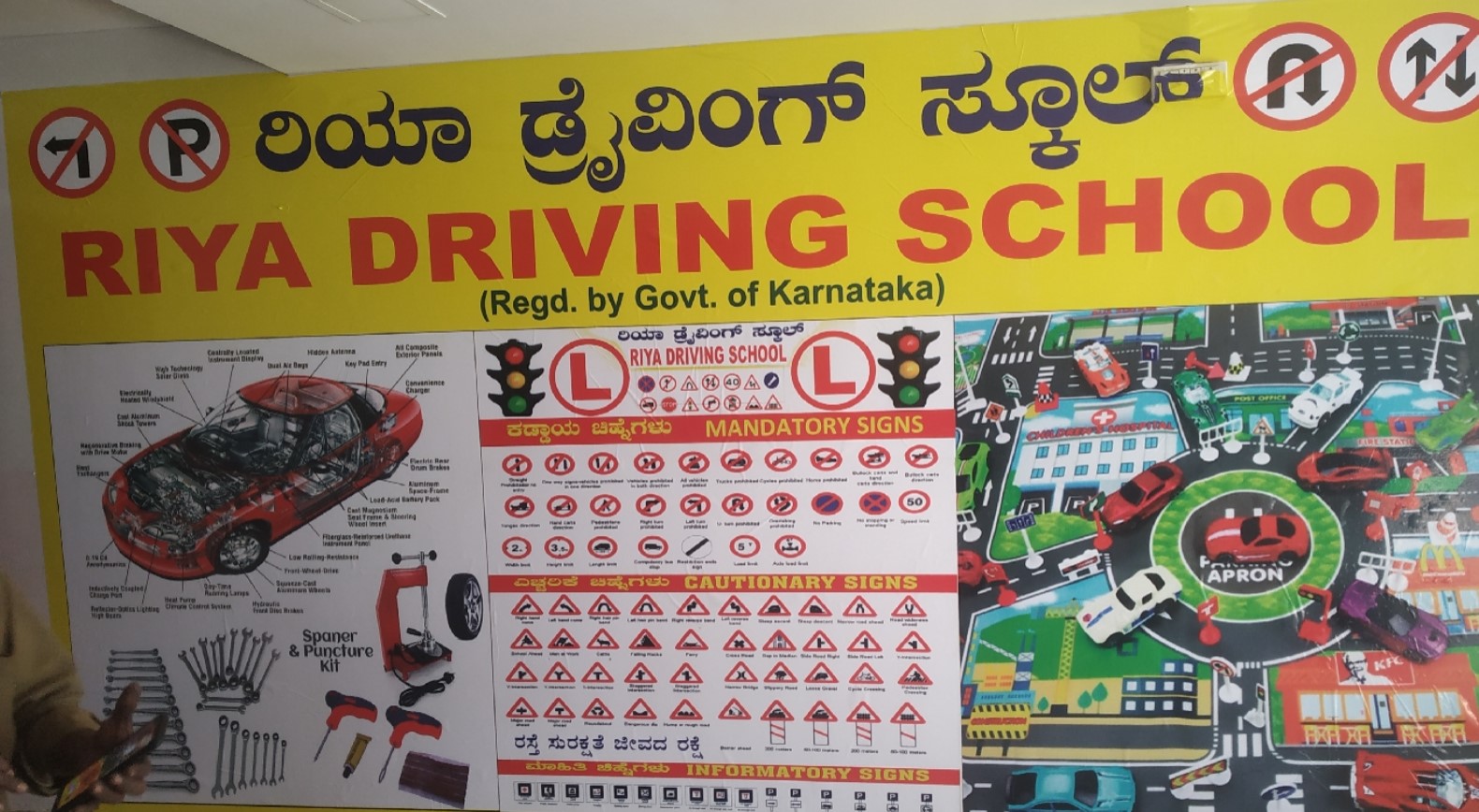 Riya driving school in Kasturi Nagar