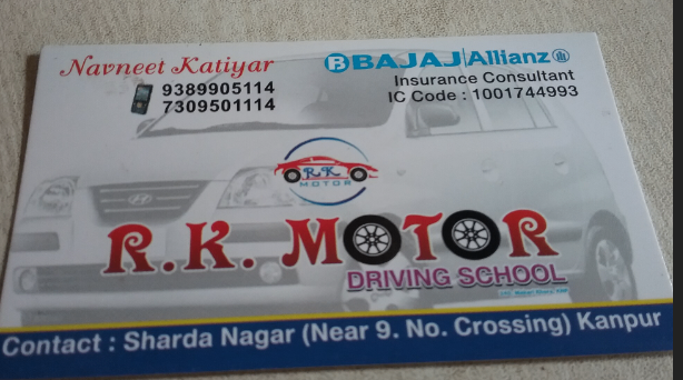 R K Motor Driving School in Sharda Nagar