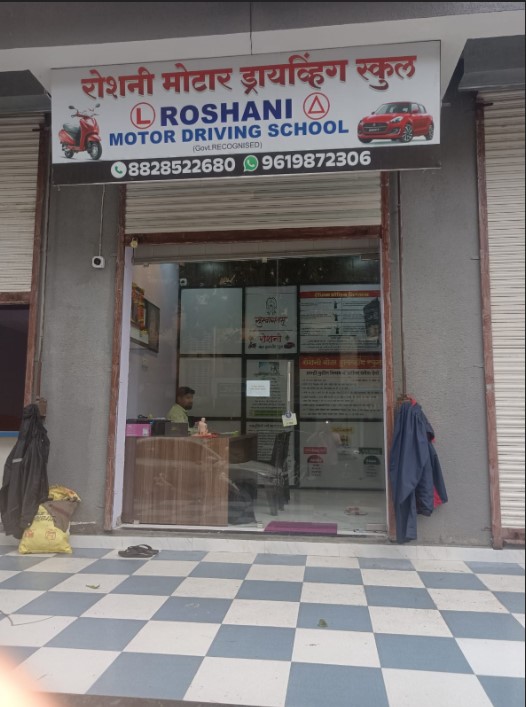 Roshni Motor Driving School in Dombivli