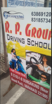 RP GROUP DRIVING SCHOOL in Bhelupur