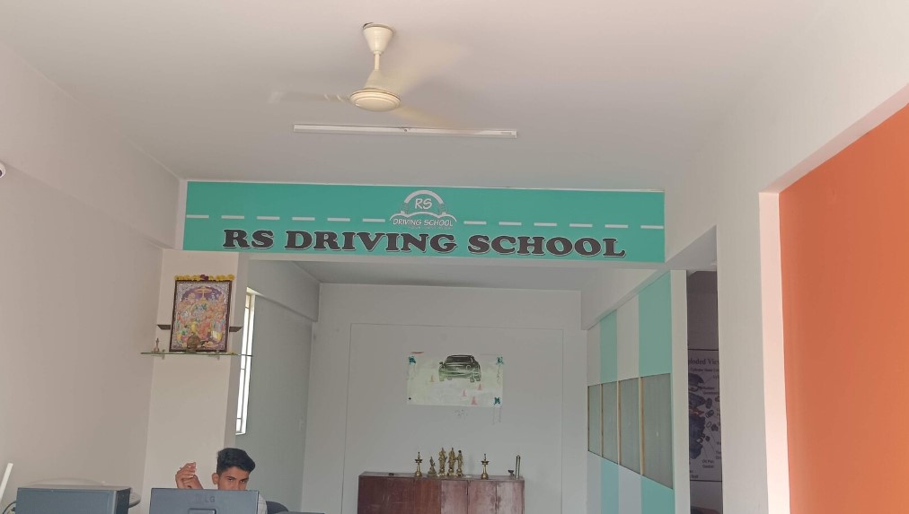 R S DRIVING SCHOOL in Subramanyapura