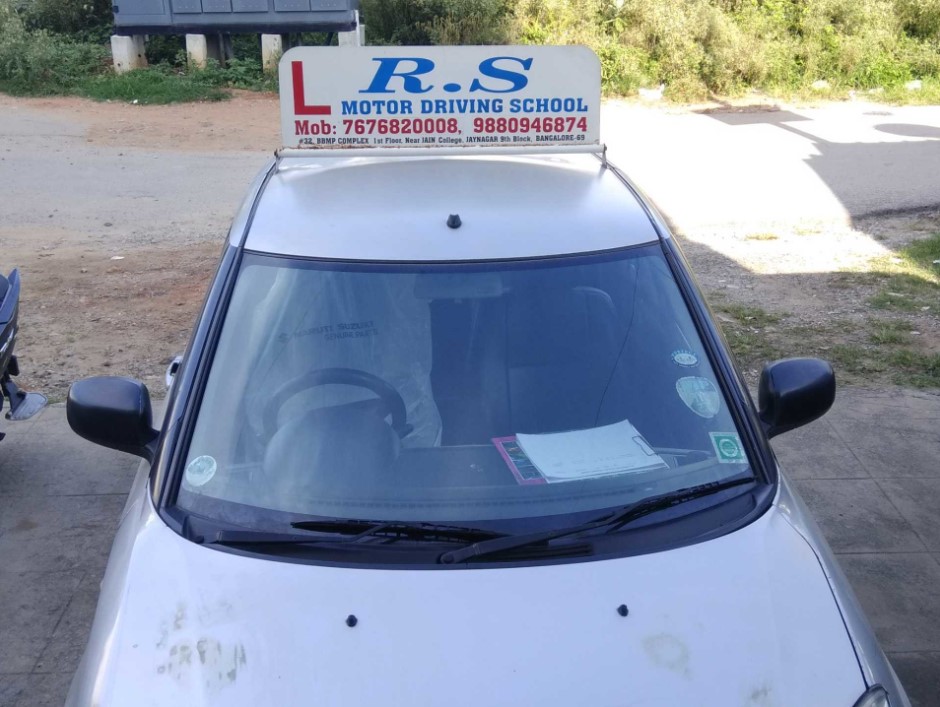 R S DRIVING SCHOOL in Subramanyapura