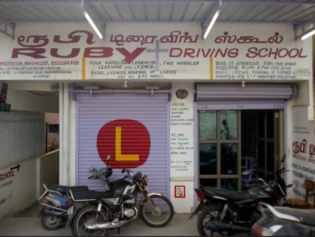 Ruby Driving School in Valasaravakkam