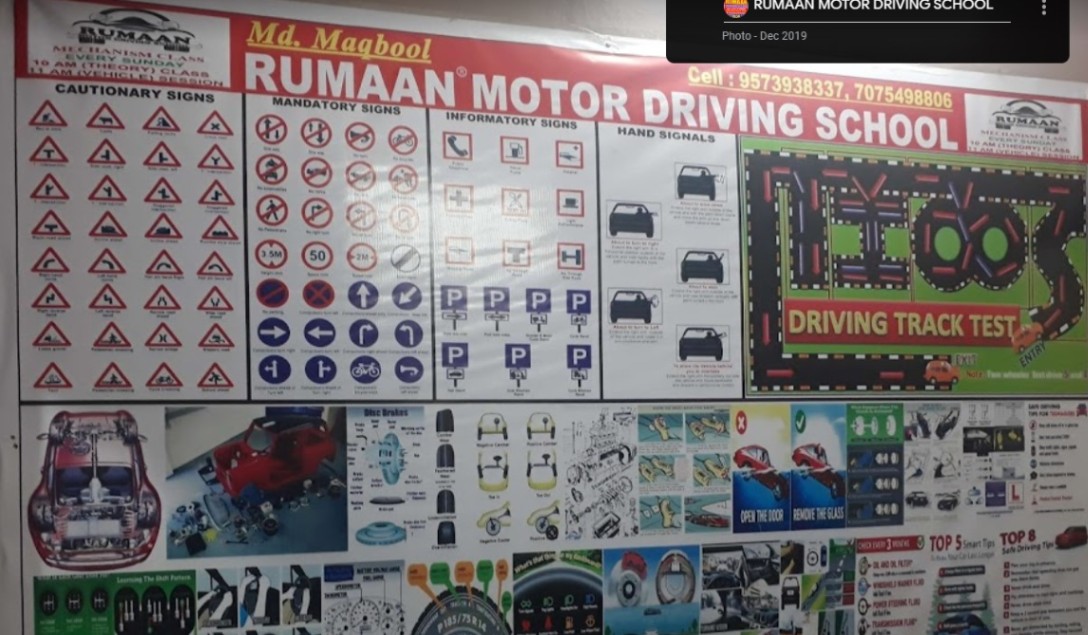 Rumaan Motor Driving School in Adikmet