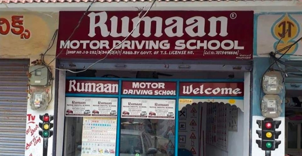 Rumaan Motor Driving School in Adikmet
