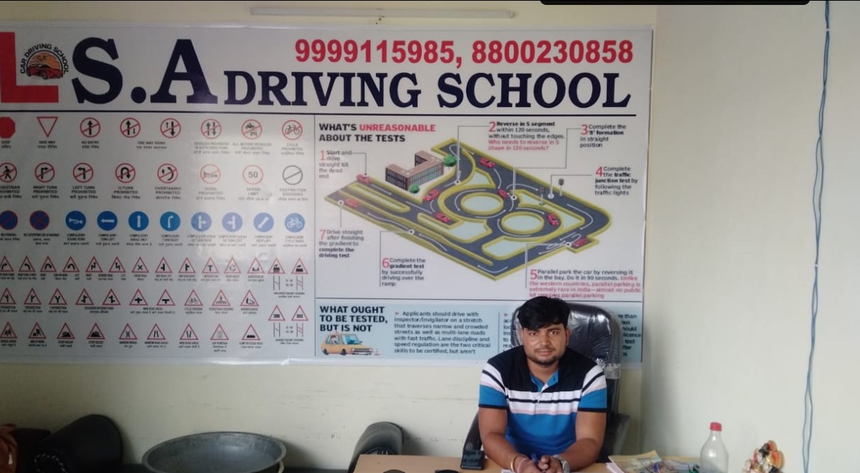 S.A Car Driving School in Anand Vihar