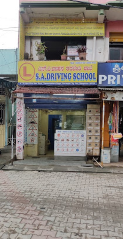 S A DRIVING SCHOOL in Electronic City