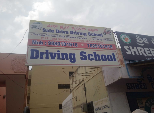 Safe Drive Driving School in Hebbal