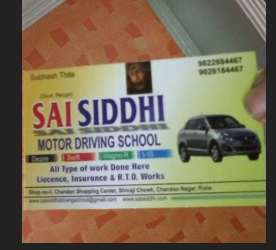 Sai Siddhi Motor Driving School in Chandan Nagar