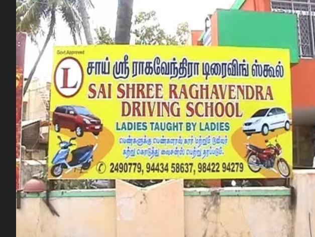 Sai sree ragavendra driving school in coimbatore in Gandhipuram