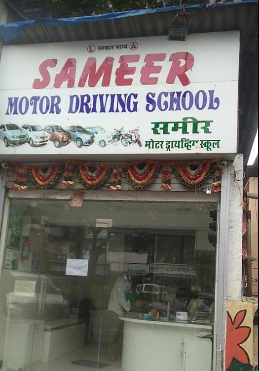 Sameer Motor Training School in Vashi