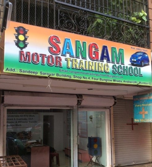 Sangam Motor Training School in Andheri West