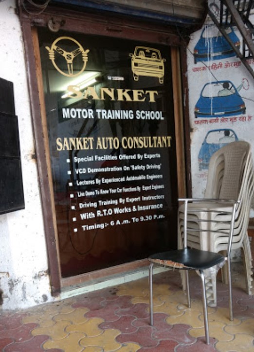Sanket Motor Training School in Kalyan