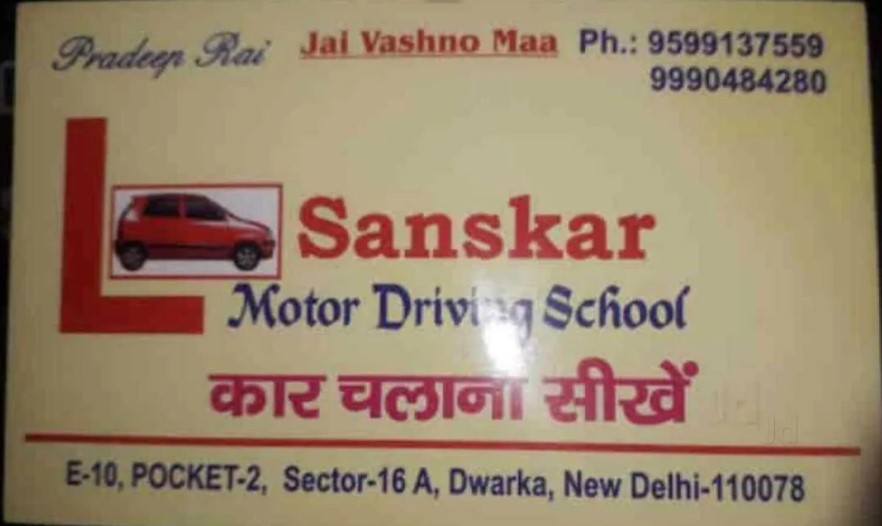 Sanskar Motor Driving School in Dwarka