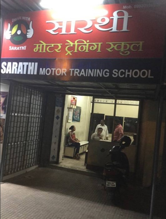Sarathi Motor Training School in Thane West