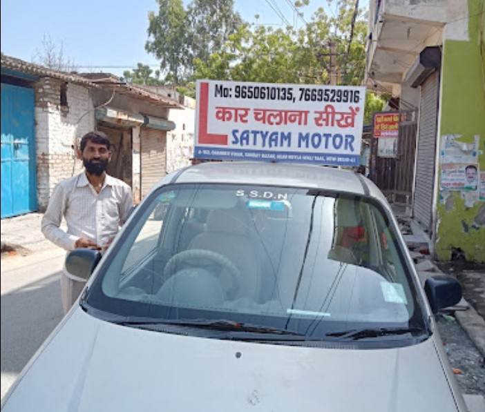 Satyam Motor Driving Training School in Chander Vihar