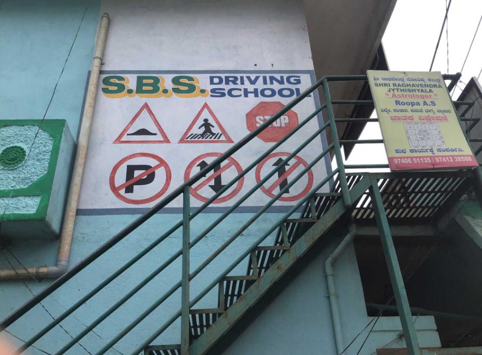 SBS Driving School in Whitefield