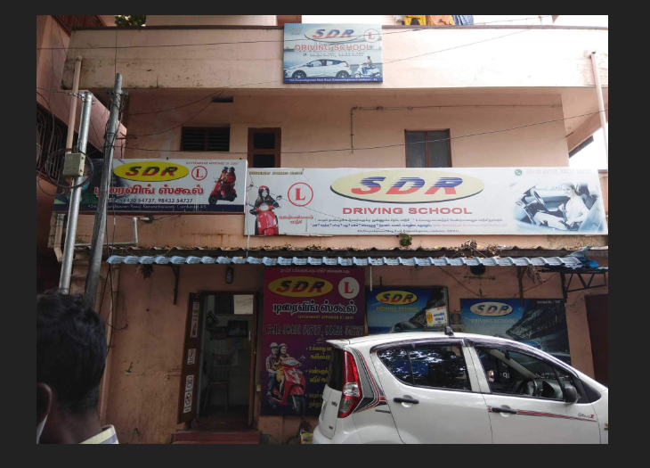 SDR Driving School in Ramanathapuram