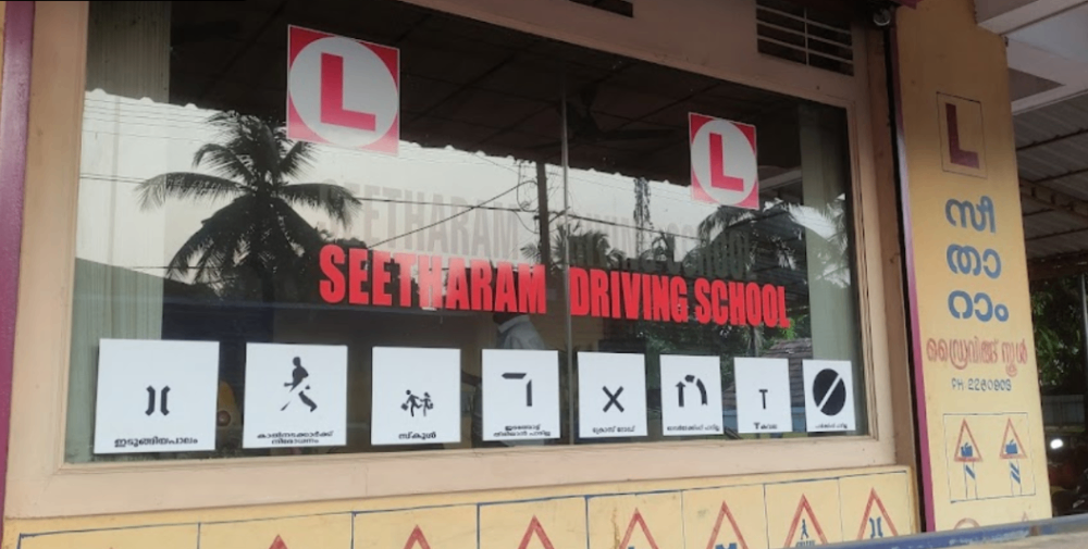 Seetharam Driving School in Kumaraswamy