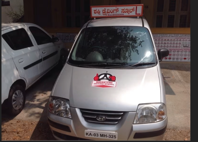 Shakthi Driving School in Vijayanagar