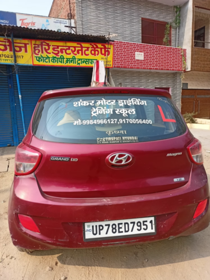Shankar Motor Driving Training School in Usmanpur