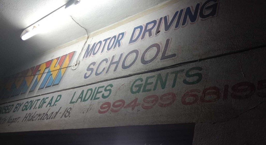 Shanthi Motor Driving School in Moti Nagar