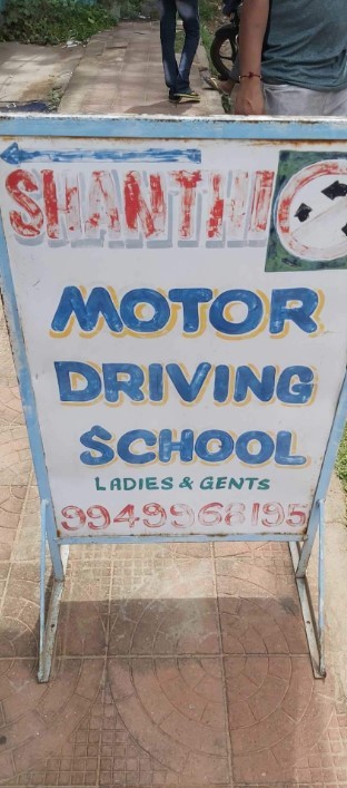 Shanthi Motor Driving School in Moti Nagar