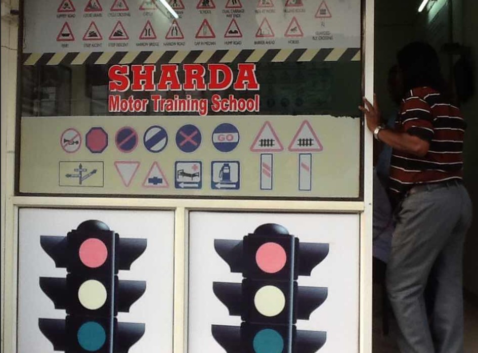 Sharada Motor School in Ambernath