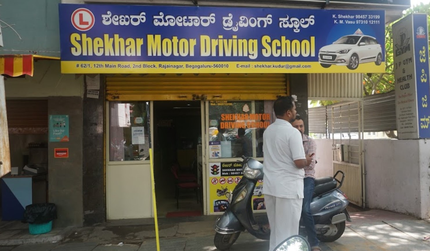 SHEKHAR MOTOR DRIVING SCHOOL in Rajajinagar