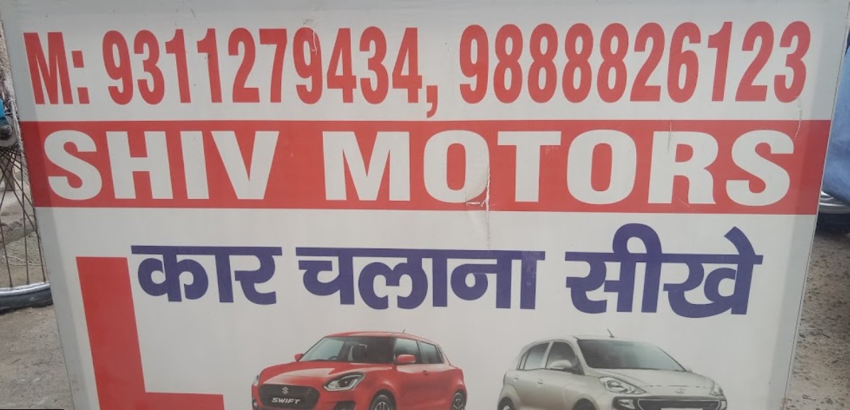 Shiv motor driving school in Uttam Nagar