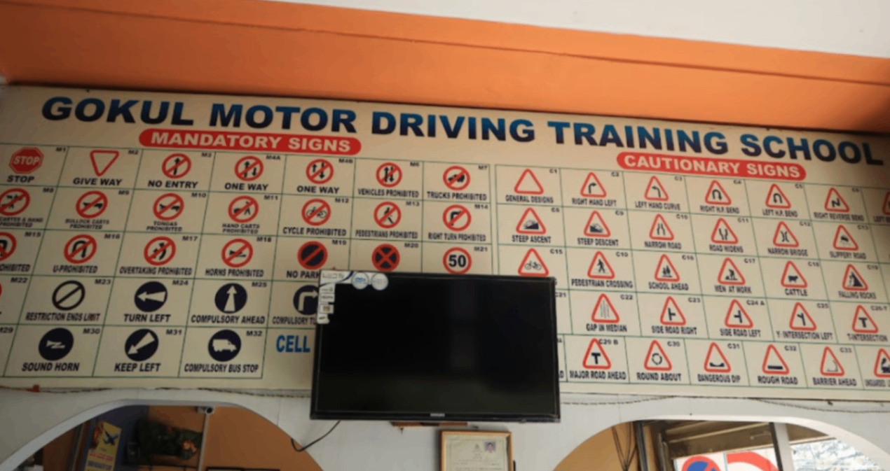 Shree Gokul Driving School in Mathikere