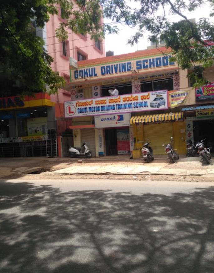Shree Gokul Driving School in Mathikere