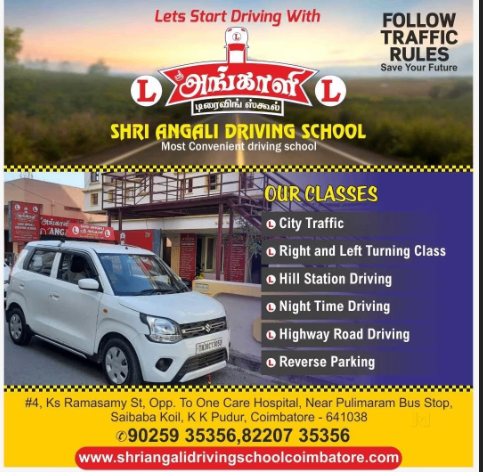 SHRI ANGALI DRIVING SCHOOL in Saibabacolony in K K Pudur